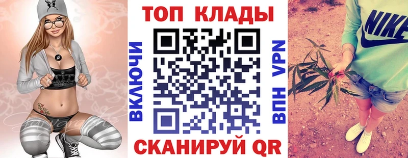 Купить закладку АМФ  Конопля  Меф мяу мяу  ГАШИШ  Alpha-PVP  Дербент