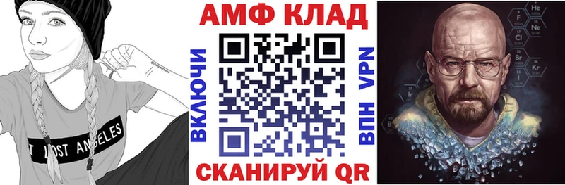 Купить закладки  Дербент  Амфетамин VHQ 