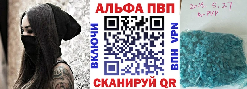 Alfa_PVP крисы CK  Купить  Дербент 