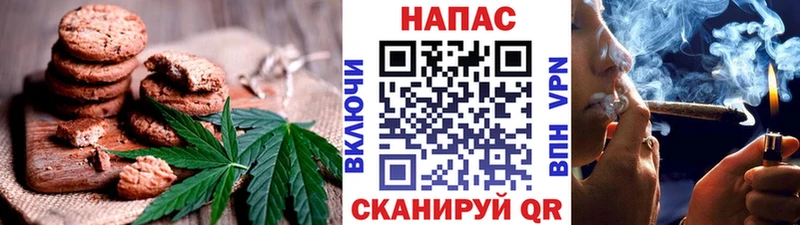 Купить закладки  Дербент  Печенье с ТГК марихуана 