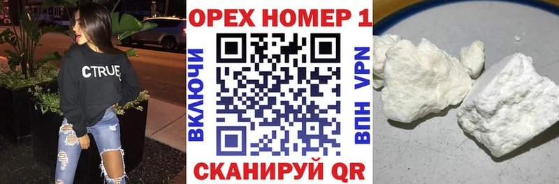 Кокаин Колумбийский  Купить закладки  Дербент 