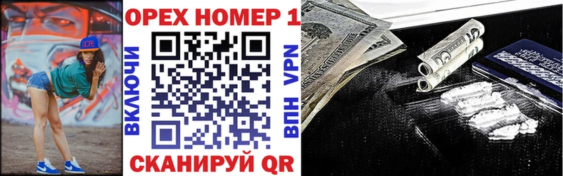 Cocaine Fish Scale Дербент