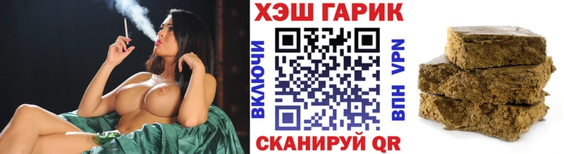 ГАШИШ гарик  Купить где  Дербент 