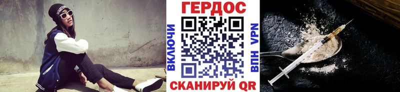 Героин гречка Купить где Дербент