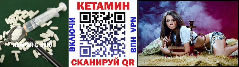 Купить закладки  Дербент  КЕТАМИН ketamine 