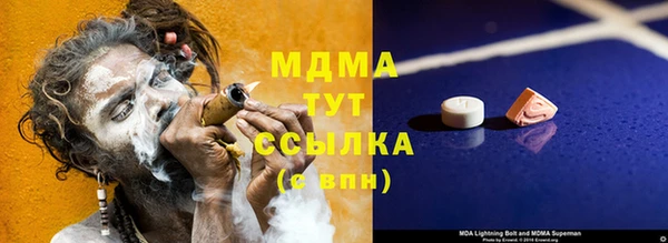 мяу мяу кристалл Нягань