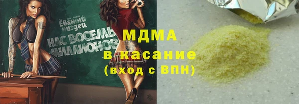 мяу мяу кристалл Нягань