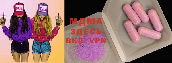 марихуана Осинники