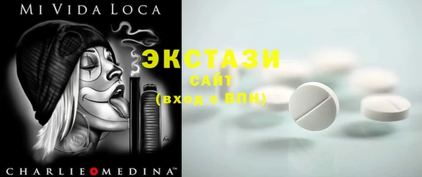 мяу мяу кристалл Нягань