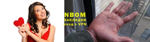 марихуана Осинники