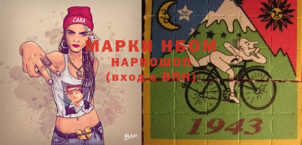 марихуана Осинники