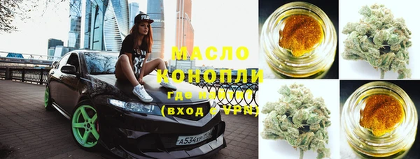 мяу мяу кристалл Нягань