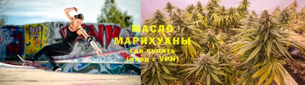 мяу мяу кристалл Нягань