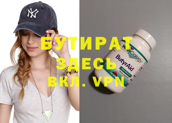 марихуана Осинники