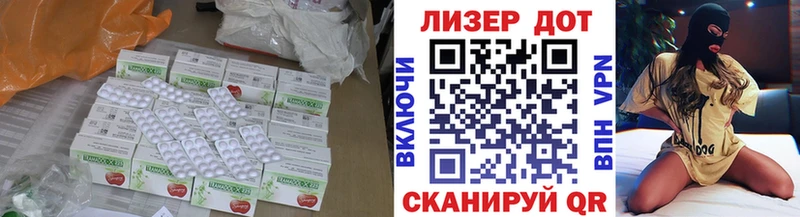 LSD-25 экстази кислота  Купить закладки  Дербент 