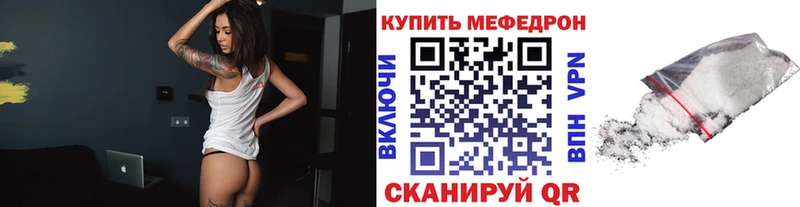 Купить  Дербент  Меф 4 MMC 