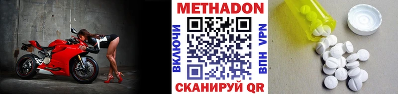 Метадон мёд  Купить где  Дербент 