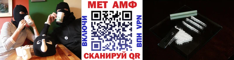Купить  Дербент  Первитин винт 
