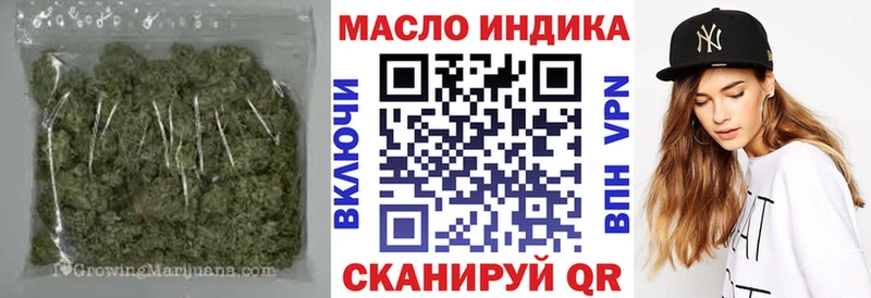 ТГК Wax  Купить закладки  Дербент 