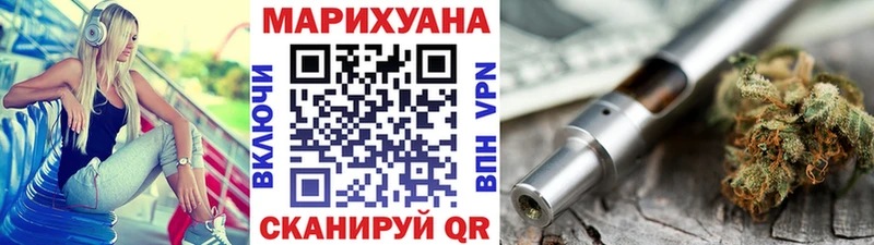 Марихуана тримм Дербент